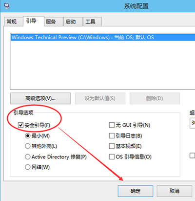 win10�M(j��n)�밲ȫģʽ����