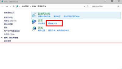 win10�A(y��)�[�����Ĭ�J(r��n)ݔ�뷨