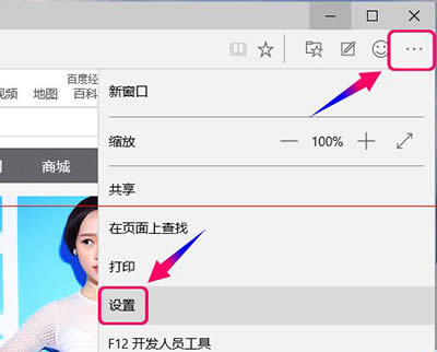 win10�g�[��Microsoft Edge�O(sh��)��