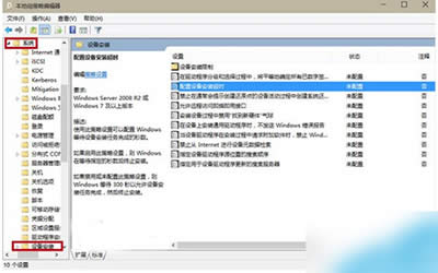 ���brealtek���(q��)�ӳ��r��Q����