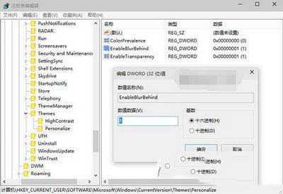 win10�A�[��10074�_ʼ�ˆ�ë����Ч���_������