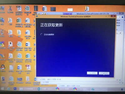 從Win8.1升級(jí)到Win10