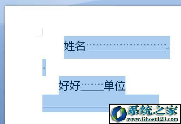 word下劃線(xiàn)怎么打?win10系統(tǒng)Word里怎么打空白的下劃線(xiàn)