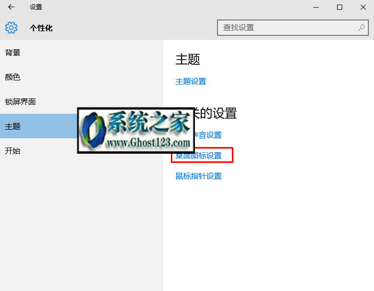 �ҵ��ęn���Ă�(g��)�P?win10���ҵ��ęn��������