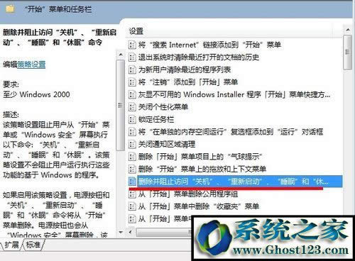 ��X��֪�R��[1]win10ϵ�y(t��ng)�����P(gu��n)���˙C(j��)��ô�k