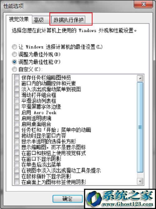win10ϵ�y(t��ng)��ʾcom surrogate��ֹͣ������ô�k