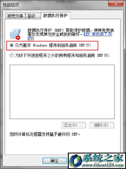 win10ϵ�y(t��ng)��ʾcom surrogate��ֹͣ������ô�k