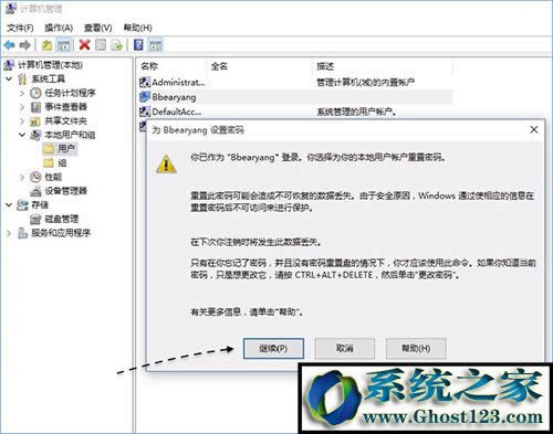 win10�_�C(j��)�ܴa