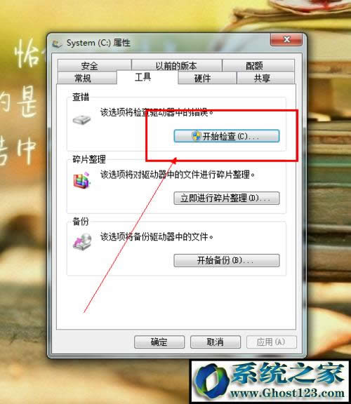 win10�_�C����ô�k