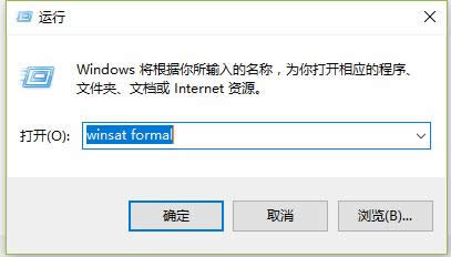 win10系統(tǒng)自帶電腦性能測試運用方法