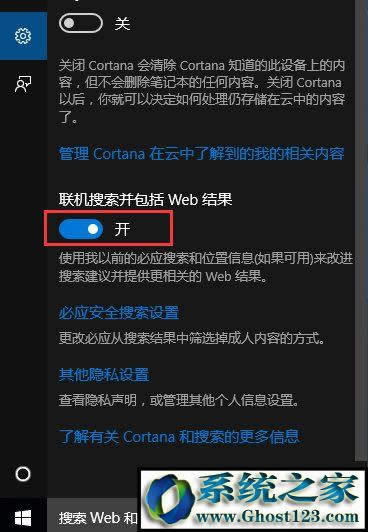 win10ϵ�y(t��ng)(li��n)�C(j��)������ô�P(gu��n)�]