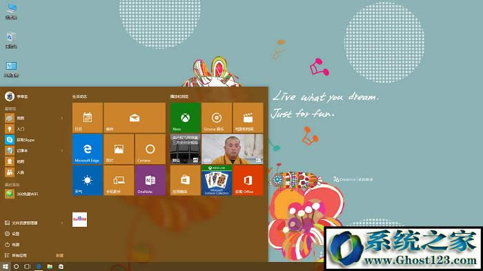 win10����I����Щ win10����I�R����ȫ