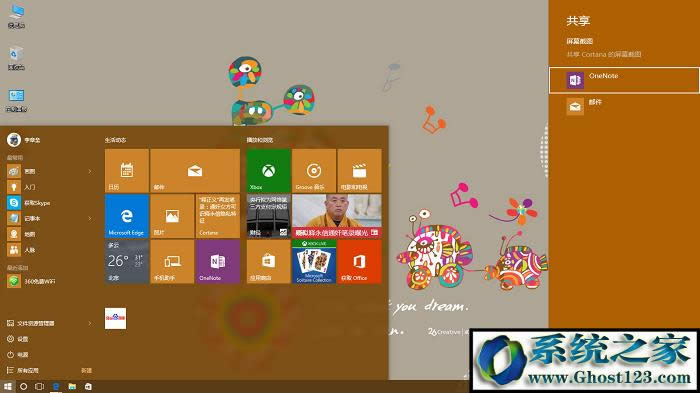 win10����I����Щ win10����I�R����ȫ