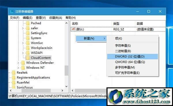 Win10�Ԅ�(d��ng)���b�Α�/��(y��ng)����ô�k Win10�Ԅ�(d��ng)���b��(y��ng)����ô�k��Q�k��