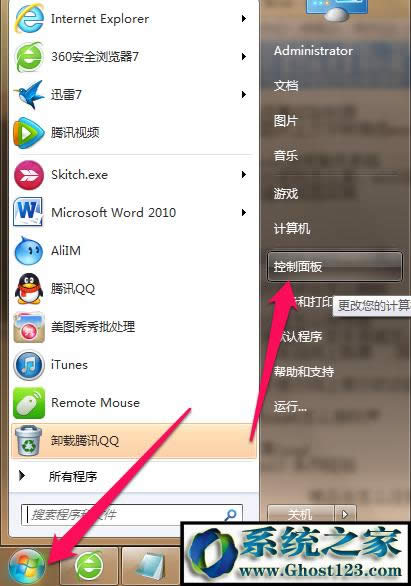 win10ϵ�y(t��ng)��΄�(chu��ng)��ϵ�y(t��ng)߀ԭ�c��