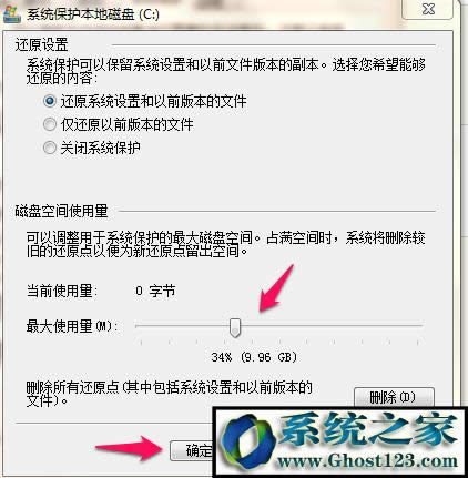 win10ϵ�y(t��ng)��΄�(chu��ng)��ϵ�y(t��ng)߀ԭ�c��