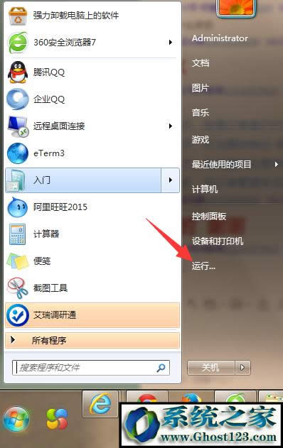 wIN7��ν�ֹ���_ע�Ա���݋��