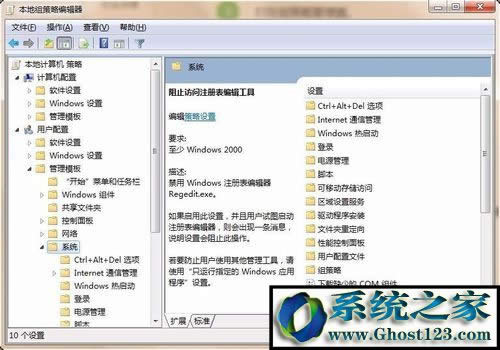 wIN7��ν�ֹ���_ע�Ա���݋��