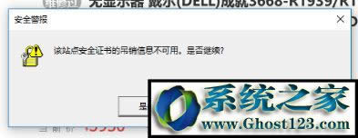 win10����ȫ����(b��o)����ȫ�C��(sh��)�ĵ��N(xi��o)��Ϣ�����õĽ�Q����