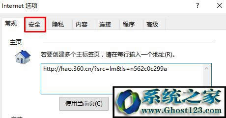 win10����ȫ����(b��o)����ȫ�C��(sh��)�ĵ��N(xi��o)��Ϣ�����õĽ�Q����