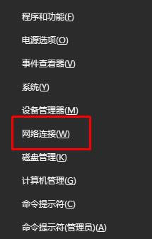 Win10ϵ�y(t��ng)dns�����e�`��ô��Q��Win10 dns���e���ޏ�(f��)������