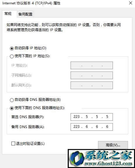 Win10ϵ�y(t��ng)dns�����e�`��ô��Q��Win10 dns���e���ޏ�(f��)������