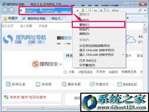 搜狗的網(wǎng)址 搜狗的網(wǎng)址