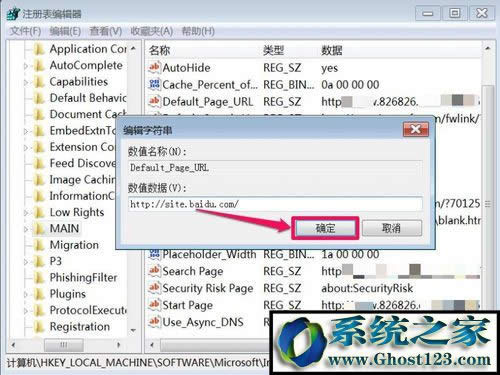 點擊刪除 點擊刪除