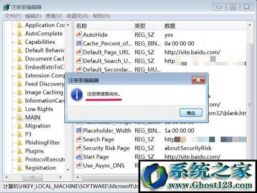 清除成功 清除成功