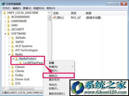 名稱LockIEstartPage 名稱LockIEstartPage