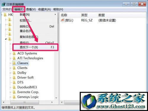 點擊“編輯” 點擊“編輯”