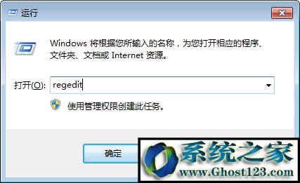 win10開機(jī)登錄界面的壁紙怎樣更換修改