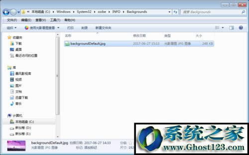 win10開機(jī)登錄界面的壁紙怎樣更換修改