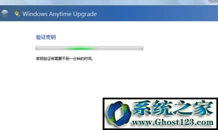 驗(yàn)證密鑰 驗(yàn)證密鑰