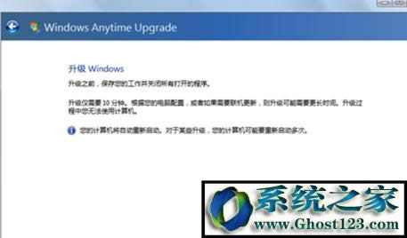 點(diǎn)擊打開(kāi)程序 點(diǎn)擊打開(kāi)程序