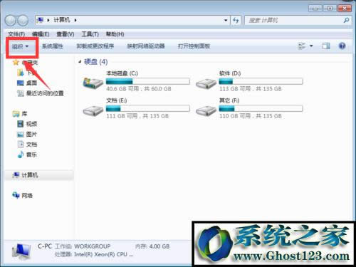 win10�ļ��A�x�(xi��ng)��Ҋ����λ֏�(f��) �ļ��A�x�(xi��ng)����