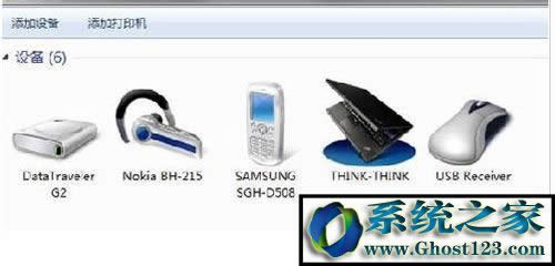 win10藍(lán)牙耳機(jī)怎么連接電腦|藍(lán)牙搜索不到設(shè)備怎么辦