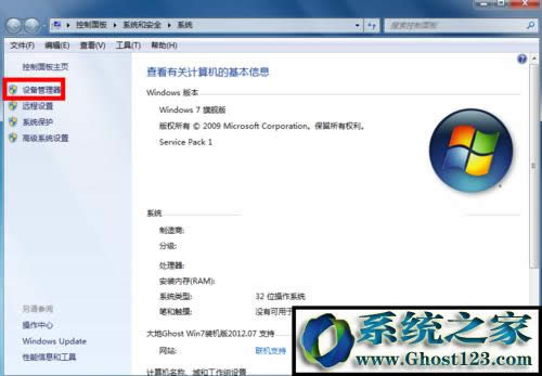 win10藍(lán)牙耳機(jī)怎么連接電腦|藍(lán)牙搜索不到設(shè)備怎么辦