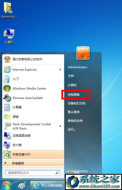 win10藍(lán)牙耳機(jī)怎么連接電腦|藍(lán)牙搜索不到設(shè)備怎么辦