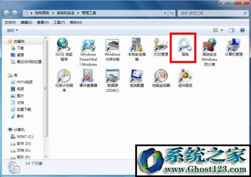 win10藍(lán)牙耳機(jī)怎么連接電腦|藍(lán)牙搜索不到設(shè)備怎么辦
