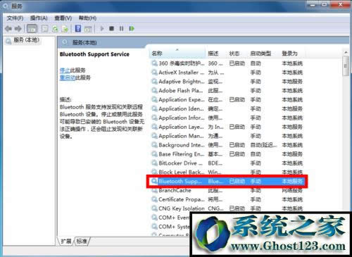 win10藍(lán)牙耳機(jī)怎么連接電腦|藍(lán)牙搜索不到設(shè)備怎么辦