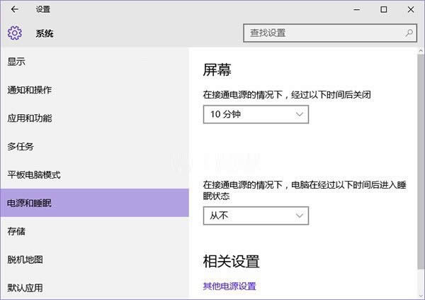 win10沒(méi)有睡眠功能?睡眠功能不可用解決方法