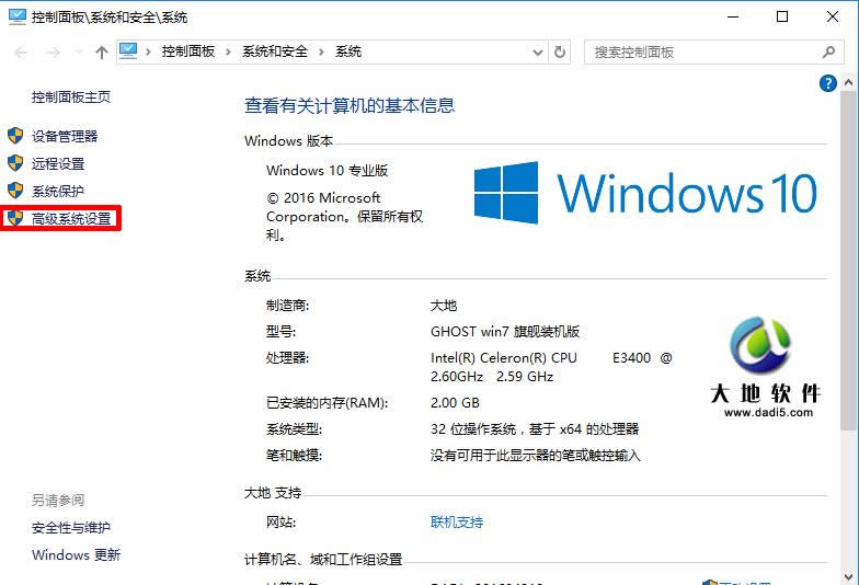 Windows10ϵ�y(t��ng)̓�M��(n��i)����O�÷���