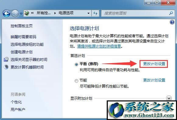 ghost win10�Pӛ���pӲ�P(p��n)푲���̎������