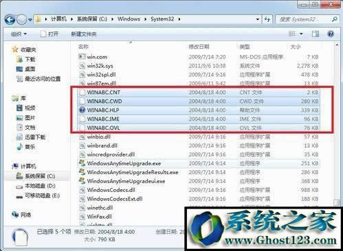 win10ϵ�y(t��ng)����Ѹ�����d��ʾ&ldquo;��(y��ng)���(qu��n)��Ҫ���ļ��o�����d&rdquo;�Ľ�Q����