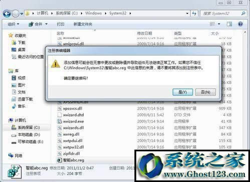����ABC��(d��o)��ע��(c��)����