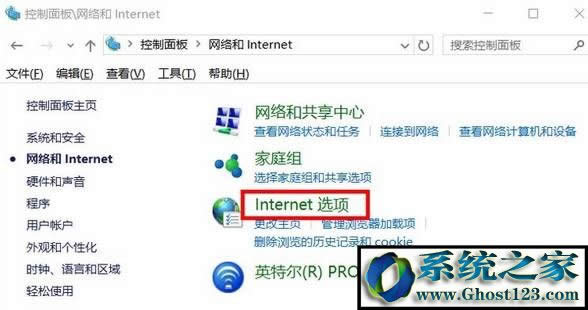 Win10 internet�x�(xi��ng)������win10���_internet�x�(xi��ng)�ķ�����