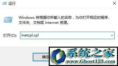 Win10 internet�x�(xi��ng)������win10���_internet�x�(xi��ng)�ķ�����