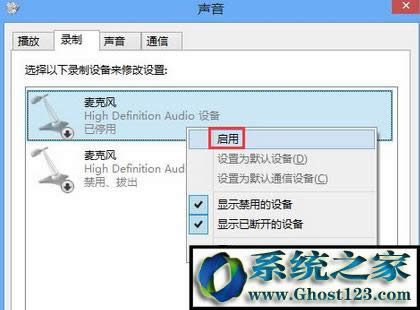 點(diǎn)擊啟用 點(diǎn)擊啟用