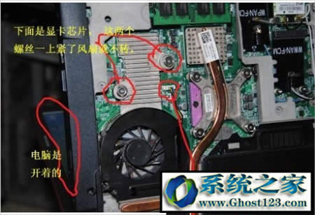 win10筆記本風(fēng)扇不轉(zhuǎn)怎么辦